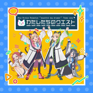 动漫 得到 可爱 讨厌
