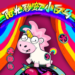 动漫 得到 可爱 讨厌
