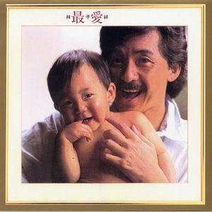 动漫 得到 可爱 讨厌
