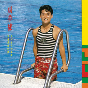 动漫 得到 可爱 讨厌
