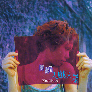 动漫 得到 可爱 讨厌
