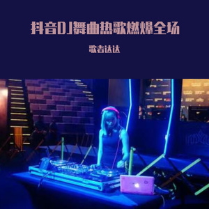 动漫 得到 可爱 讨厌
