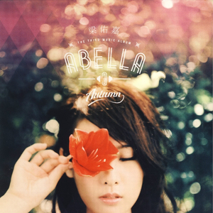 动漫 得到 可爱 讨厌
