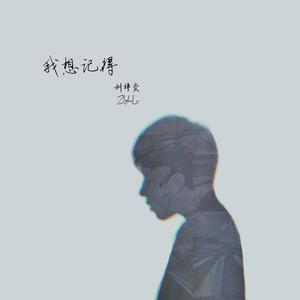 动漫 得到 可爱 讨厌
