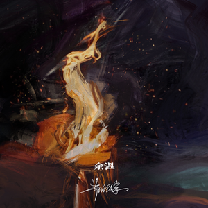 动漫 得到 可爱 讨厌
