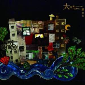 动漫 得到 可爱 讨厌
