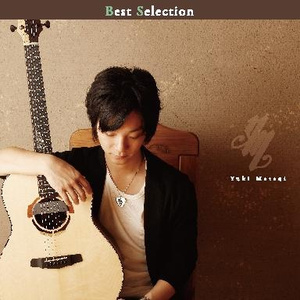 动漫 得到 可爱 讨厌
