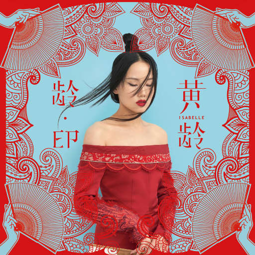 动漫 得到 可爱 讨厌
